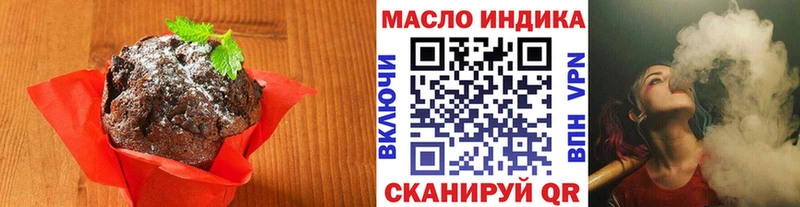 Еда ТГК конопля  Сысерть 