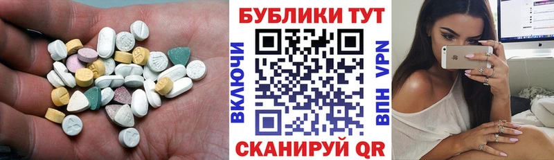 Ecstasy louis Vuitton  закладки  Сысерть 