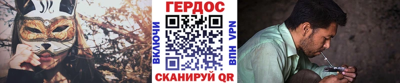 ГЕРОИН Heroin  нарко площадка состав  Сысерть 