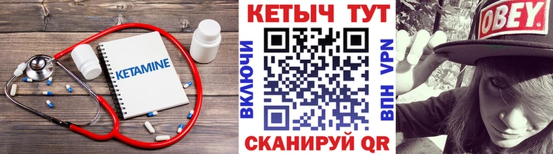 Кетамин ketamine  дарнет шоп  Сысерть 