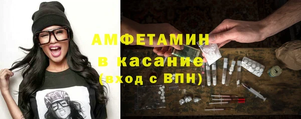 альфа пвп Переславль-Залесский
