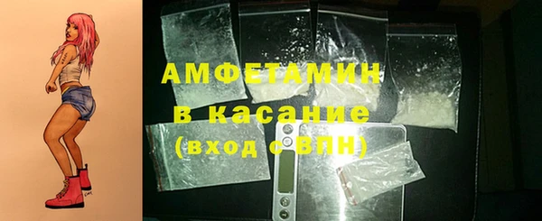 альфа пвп Переславль-Залесский