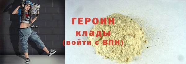 героин Пестово
