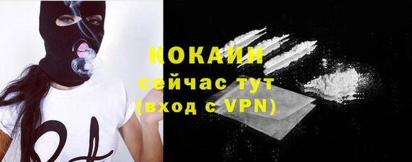 героин Пестово