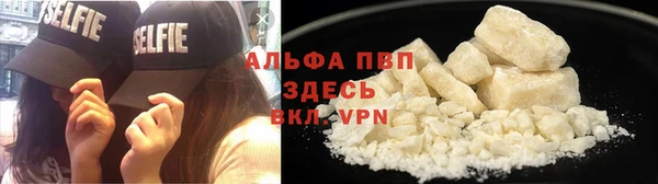 альфа пвп Переславль-Залесский