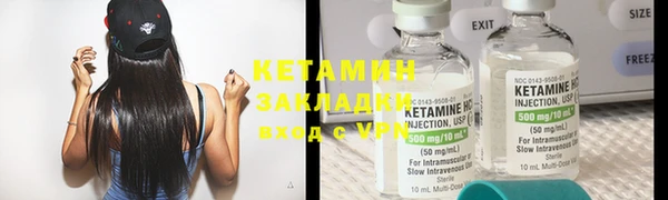 альфа пвп Переславль-Залесский