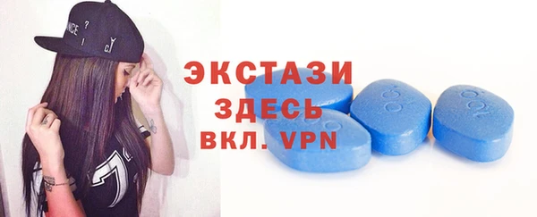 альфа пвп Переславль-Залесский