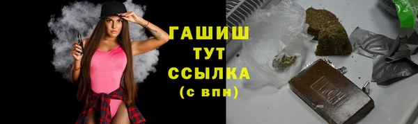 альфа пвп Переславль-Залесский