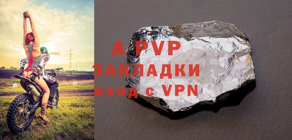 альфа пвп Переславль-Залесский