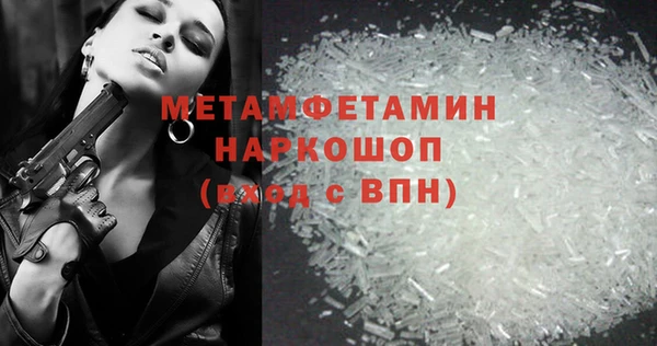 спайс Покачи