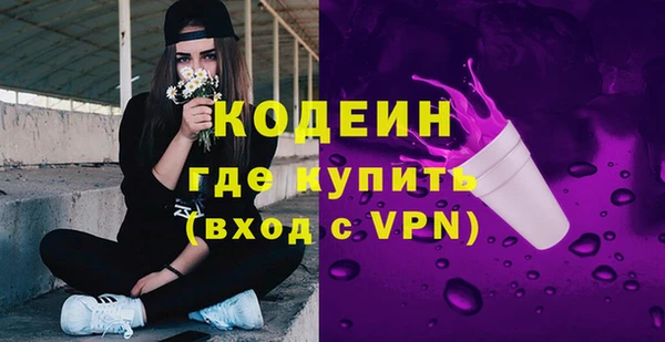 альфа пвп Переславль-Залесский