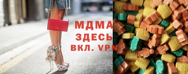 альфа пвп Переславль-Залесский