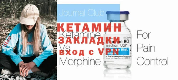 героин Пестово