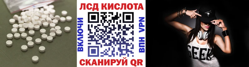 ЛСД экстази ecstasy  blacksprut вход  Сысерть 