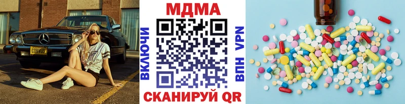 MEGA ссылка  Сысерть  МДМА crystal 