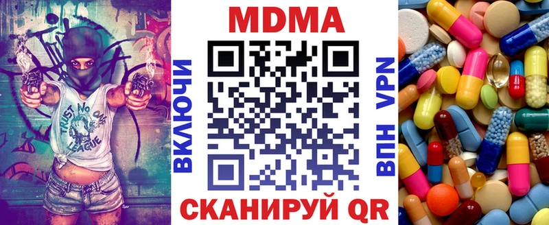 MDMA Molly Сысерть