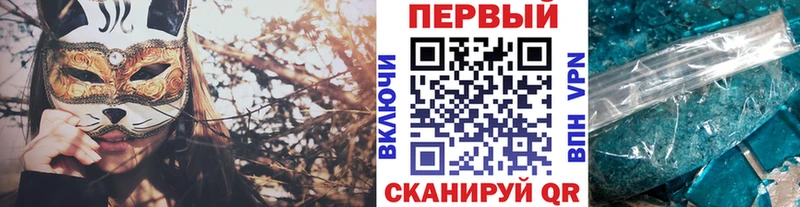 Метамфетамин винт  продажа наркотиков  Сысерть 
