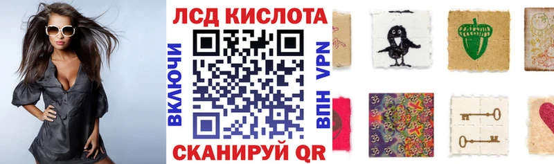 Марки 25I-NBOMe 1500мкг  Сысерть 