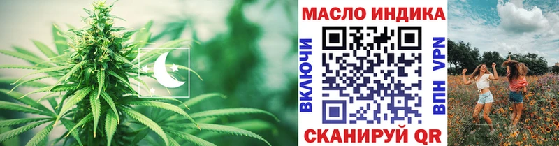 omg зеркало  Сысерть  Дистиллят ТГК вейп 